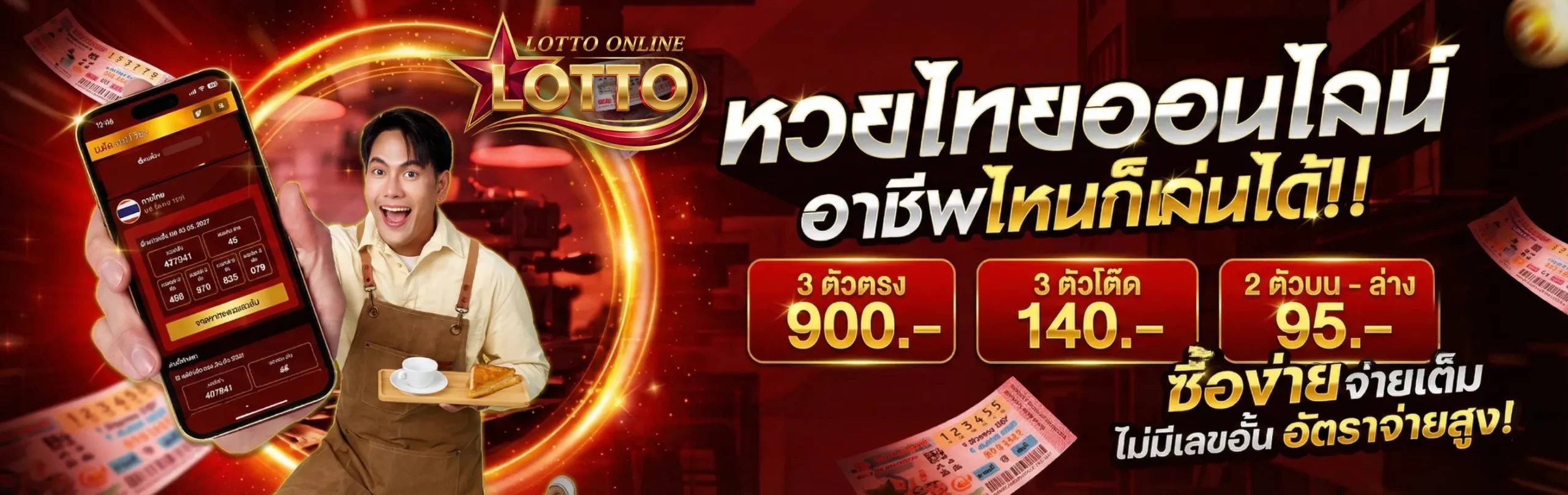 สล็อต แจก เครดิต ฟรี มี วอ เลท